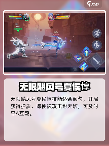 星之破晓🔥颠勺玩法教程，教你轻松上手！截图2