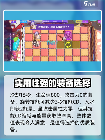 盲盒派对竹子水车🔥超有趣游戏玩法大揭秘！截图3