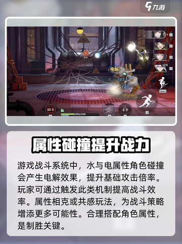 归龙潮原来叫什么介绍截图4