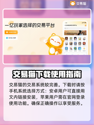 LOL账号出售🔥安全卖号平台推荐！🎮截图2