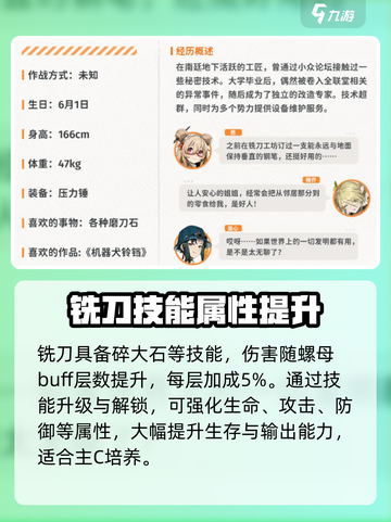 新月同行铣刀怎么样介绍截图3
