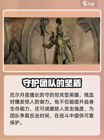 龙息神寂核心卡介绍介绍截图4