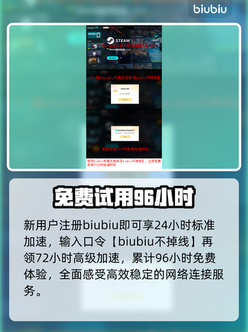 🎮《命运2》低延迟神器曝光！截图4