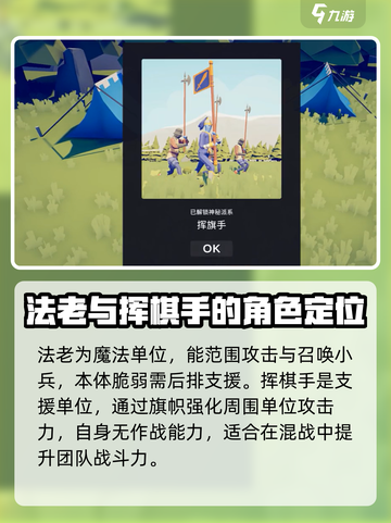 全面坦克模拟器😎隐藏兵种大曝光！🔥截图5