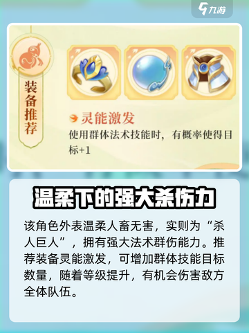 梦想桃源🔥琴仙子玩法大揭秘！📌截图2