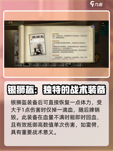原神代号杀防具大揭秘💥游戏玩家必看！截图4