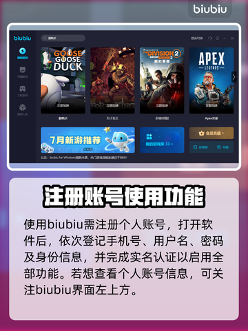 鹅鸭杀🔥不挂加速器能玩吗？网速飞起🚀截图5
