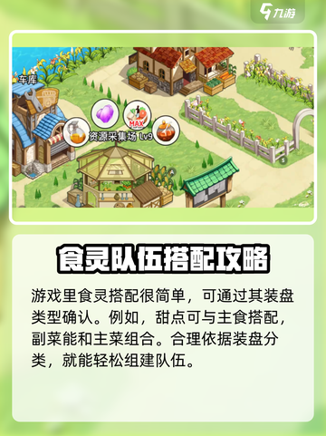 料理次元⏰任务刷新时间大揭秘！玩家必看🔥截图5