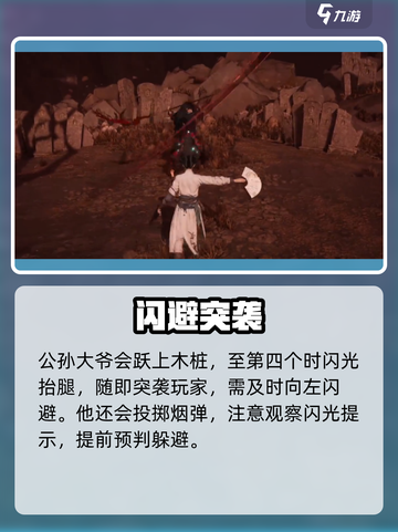 《燕云十六声》野外BOSS太炸了💥截图5