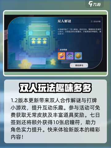 归龙潮1.2版本介绍介绍截图5