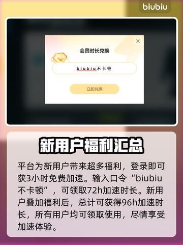 幻裂奇境🔥闪退卡顿？用这个秒解决！截图4
