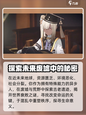 黑色信标🔥上线时间大揭秘！游戏迷必看⚡截图3