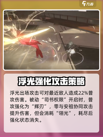 黑色信标零🔥技能全解析，游戏党必看！截图3