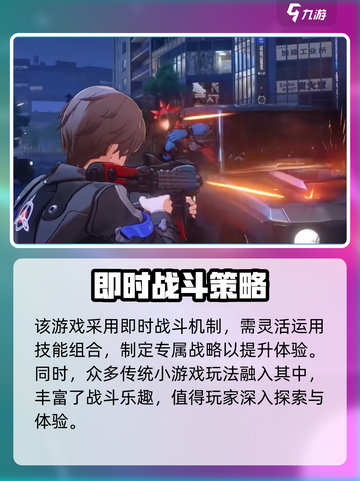 无限大怎么玩介绍截图4