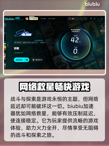 剑星PC版🔥低价上线！🎉全网最低价等你来抢！截图3