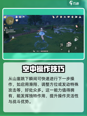 无限暖暖芽芽新语🔥游戏体验超赞💥截图3