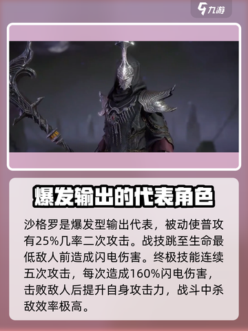 龙息神寂：赛季神卡大曝光，快来看👇🔥截图3