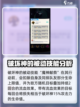 光明冒险破坏神🔥角色技能全面解析！🎮截图4
