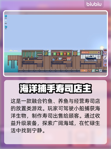 悠哉钓鱼上线平台大曝光！🎮🔥超全发售平台一览截图3