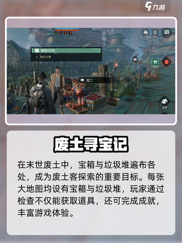 代号56新手必看🔥超详细玩法攻略来啦🎮截图7
