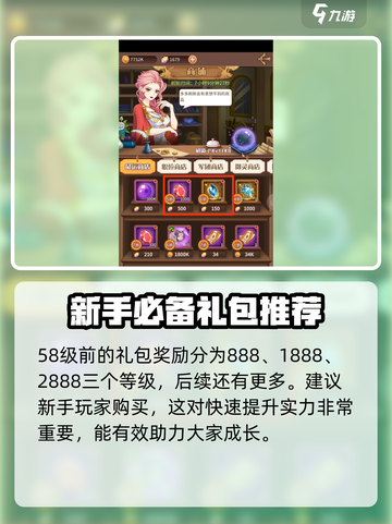 阿尔米娅赞歌钻石怎么用介绍截图3