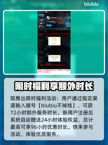 战地6配置要求高吗？💥性能党必看！🎮截图4