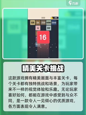 欢乐搭方块🔥超有趣！玩了就停不下来🎮截图4