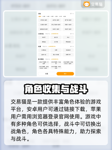 🔥原神账号购买渠道大曝光！💎截图2