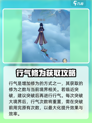 踏风行怎么玩介绍截图5