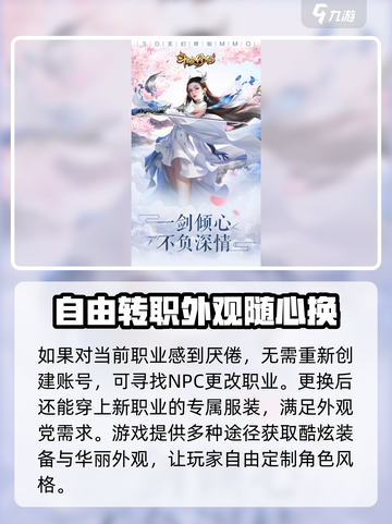 斗破仙境🔥公测时间曝光，千万玩家期待！截图4