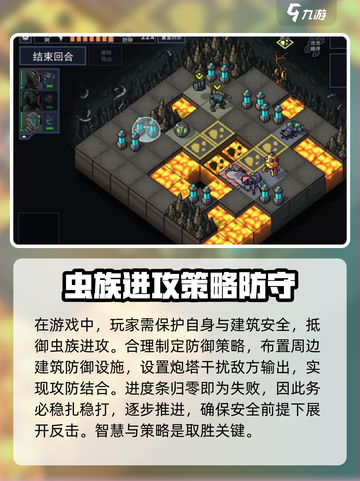 陷阵之志手游🔥超全攻略来了！带你玩转游戏✨截图2