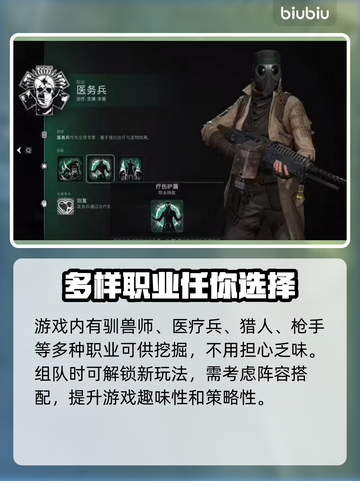 遗迹2💰价格曝光！玩家直呼真香🔥截图4