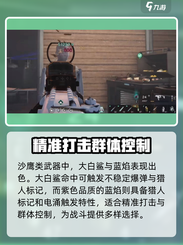 七日世界🔥超越者武器大全来啦！快收藏✔截图2