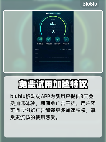 🔥《漫威秘法狂潮》下载太慢？加速器来救场！⚡🎮截图7