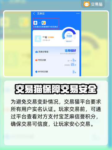 自在西游😎号交易平台推荐，稳赚不赔💡截图4