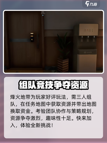 三角洲行动国服几时上线介绍截图4