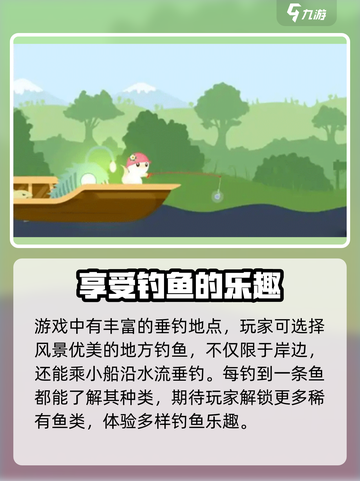 小猫钓鱼💥最新下载地址在这里！快来体验👇截图4
