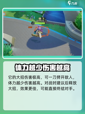 宝可梦大集结：坚盾剑怪最强玩法🔥一文搞定！截图5
