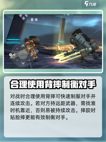 暗影格斗3🔥零氪玩家必看！平民战斗技巧大公开🎉截图3