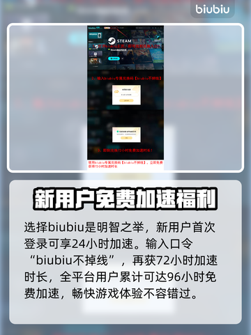 LOL加速器推荐🔥免费好用的PC端神器⚡截图4