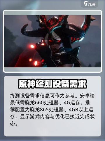 塔瑞斯世界终测什么时候开启介绍截图4