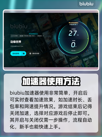 环世界💥闪退解决+加速器挑选攻略来了！截图5