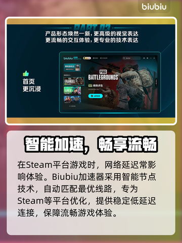 🔥Steam商店必须用加速器吗？🎮截图2
