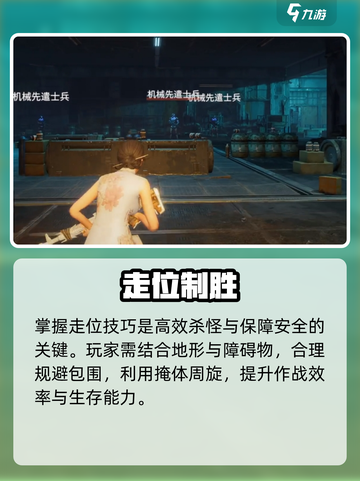 🔥《破碎之地》30级副本速通💥截图8