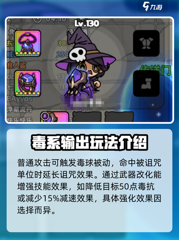 英勇之地蚀骨之拳怎么样介绍截图3