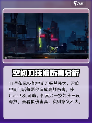 苍翼混沌效应NO.11🔥超燃游戏体验不容错过！截图2