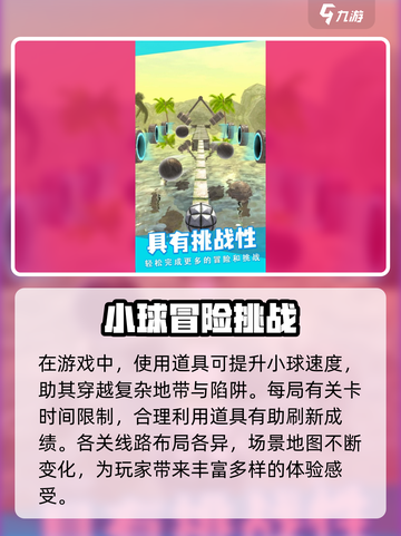 节奏跳动🔥公测时间曝光，快来抢先体验！🎮截图3