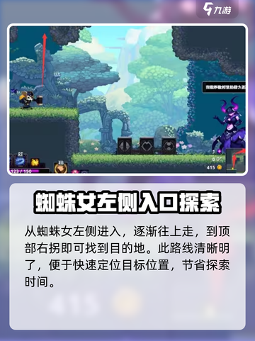 小骨英雄杀手铁门解密有什么方法介绍截图3