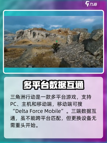 三角洲行动🔥拼音+英文名全攻略来了！💡游戏党必看截图5