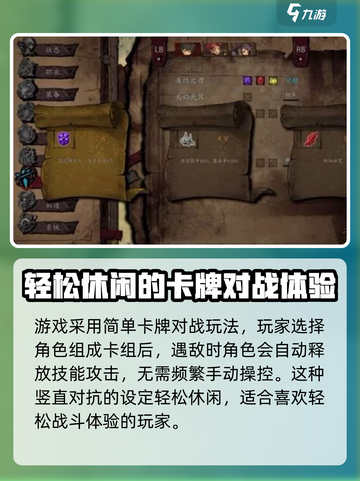 无名者屠龙🔥新手必看！快速上手指南⚡截图3